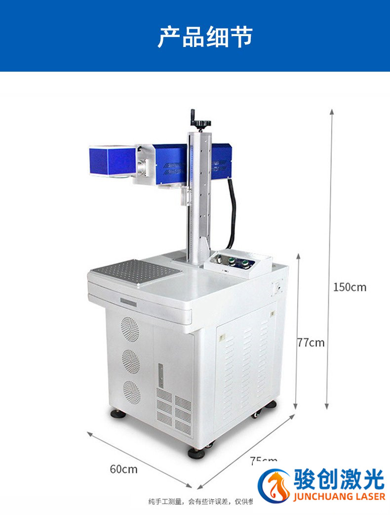 CO2激光打标机 塑料激光打标机(图1) CO2激光打标机 塑料激光打标机(图1)