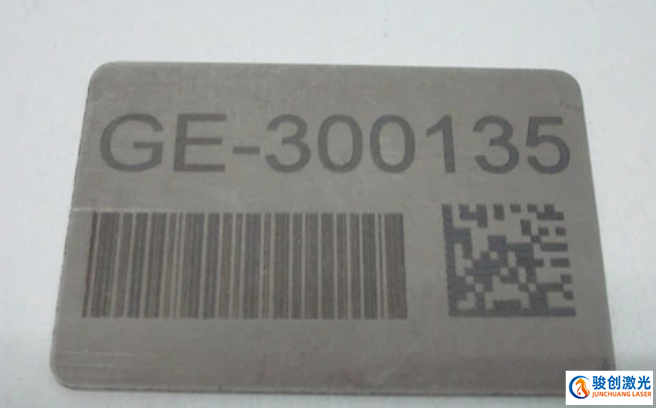 二维码激光打标机 JC-GX-20W(图2) 二维码激光打标机 JC-GX-20W(图2)